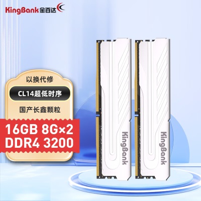 台式机-银爵长鑫【DDR4 3200】-【8G*2】