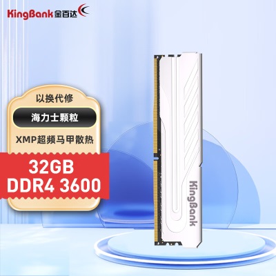 台式机-银爵海力士【DDR4 3600】-【32G】