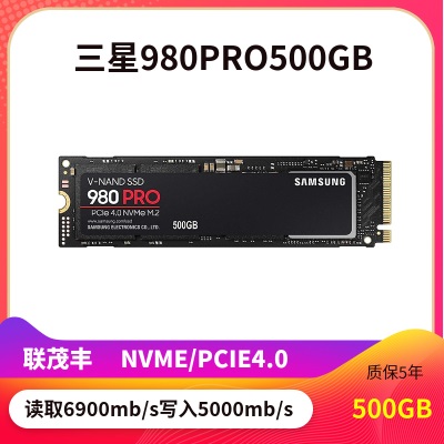 500GB